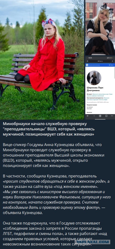 Яндекс. Найдется все. Кроме совести?