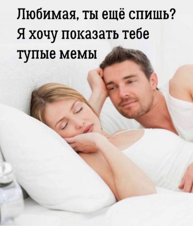 Картинки и мемы, всем хороших выходных