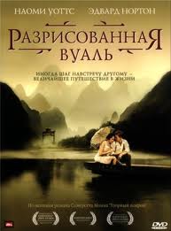 Пропаганда блуда в фильмах.