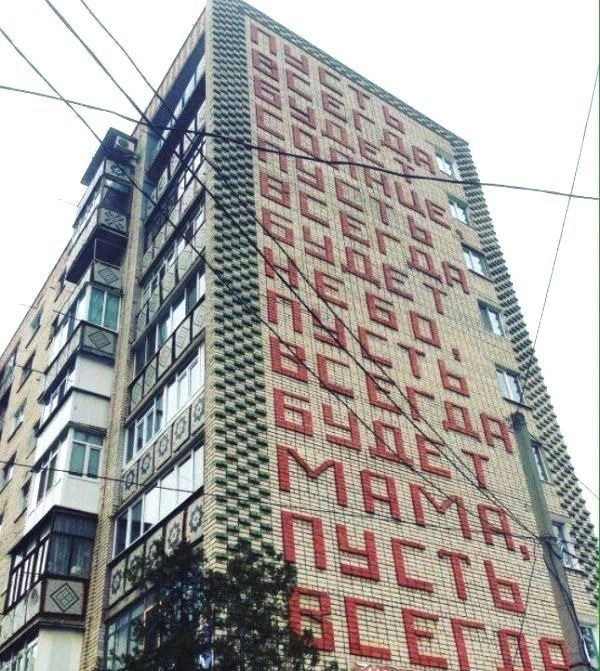 Фотографии из прошлого нашей страны - 30