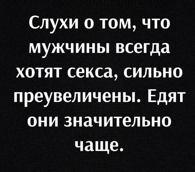 Отряд быстрого деградирования