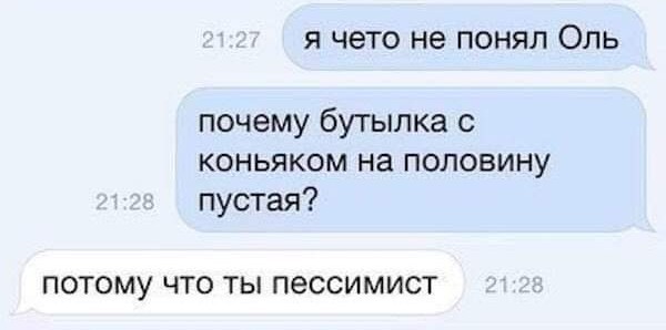 Баяны и не совсем. Понедельничное