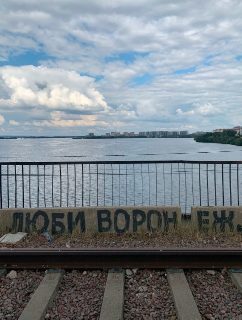 Для настроения картинки и буквы