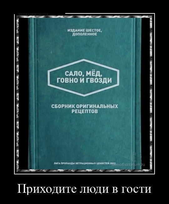 40 мемасиков с е*аньцой, в честь праздничка так сказать