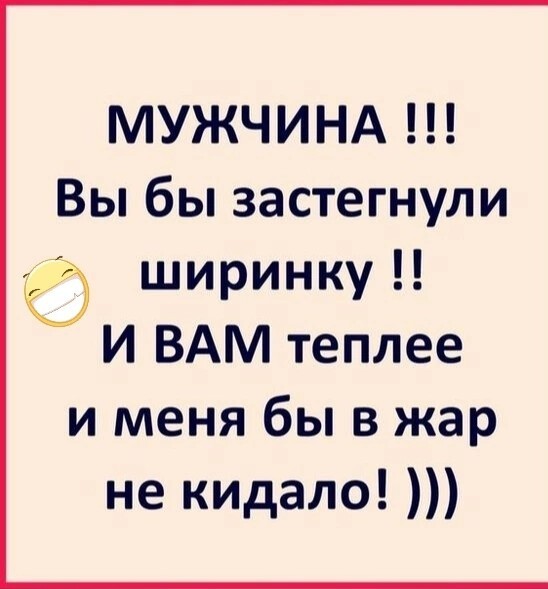Юмор в картинках и без 08.11.2023