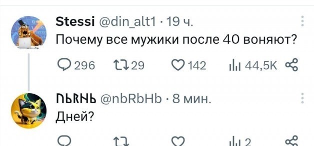 Про сайты знакомств и их обитателей