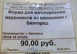 Кнопки, скрепки, клёпки