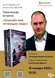 Страшный лейтенант