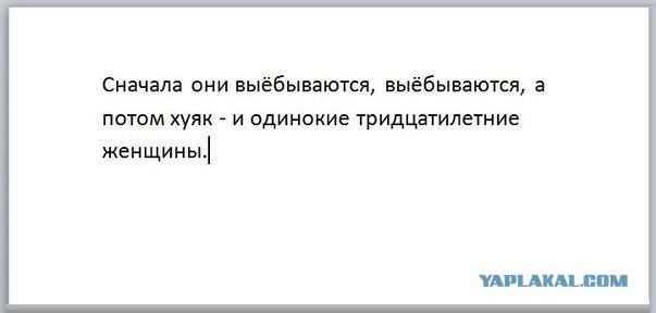 О френдзоне