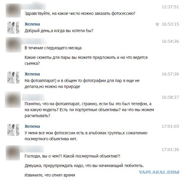 Картинки разные, возможны баяны
