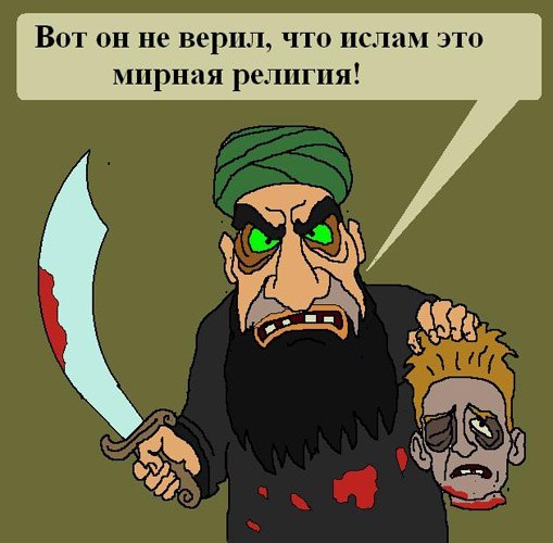 Десять