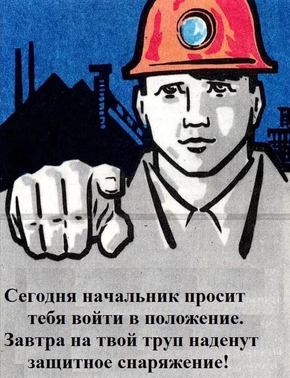 Начальник цеха компании Лукойл оставил умирать рабочих во время пожара