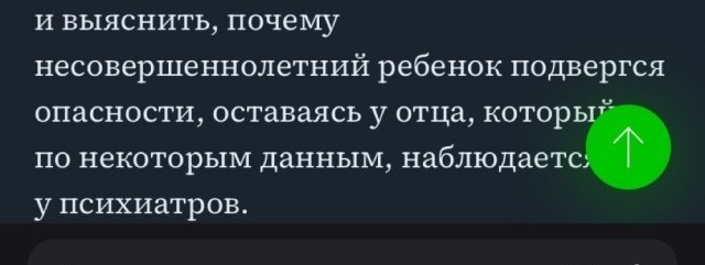 Это точно не Чикаго?