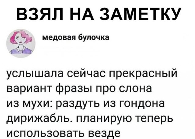 Отборные баяны 10-летней выдержки vol. 4