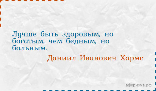 Владимир Путин: Люди в России должны быть более здоровыми и реже болеть
