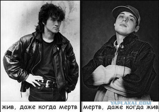 Школота немного не угадала