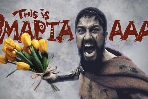 С праздником 8 МАРТА, любимые наши женщины