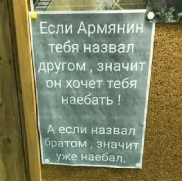 А мы че?конечно же с вами