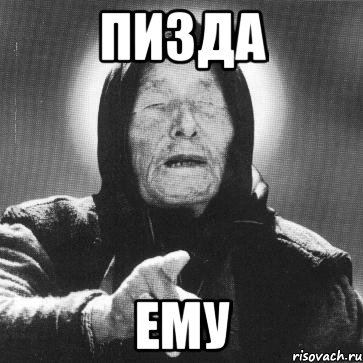 Аутсорс