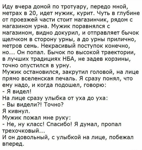 Сброс балласта. Картинки