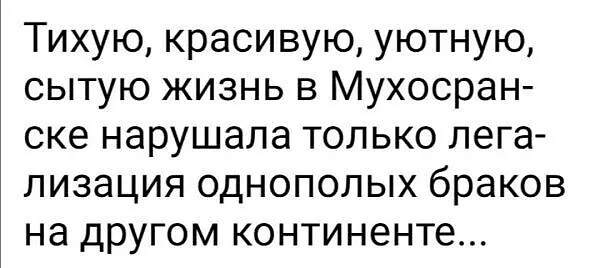 Так себе картинки 10.06.25