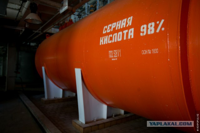 Смерть в баке с серной кислотой
