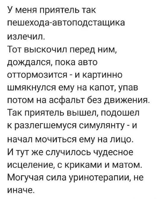 Картинки для деградации -2 (разной степени свежести)