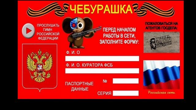 Госдума в третьем чтении приняла законопроект о штрафах за поиск запрещённой информации