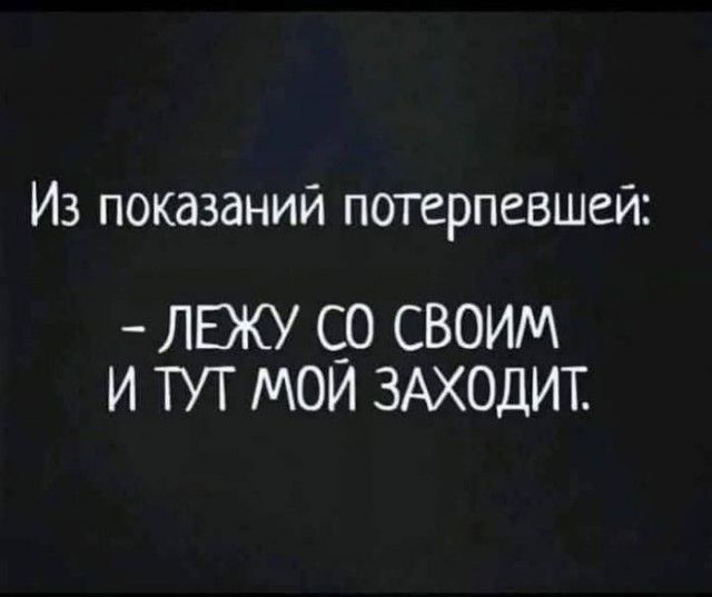 Картинки для деградации 63 (разной степени свежести)