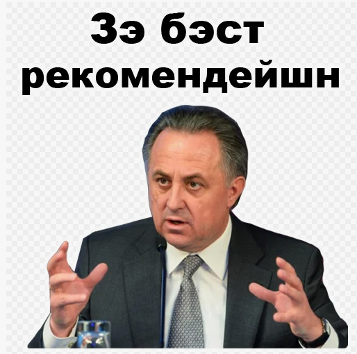 Россия готова провести чемпионат Европы по футболу 2032 года вместо Италии
