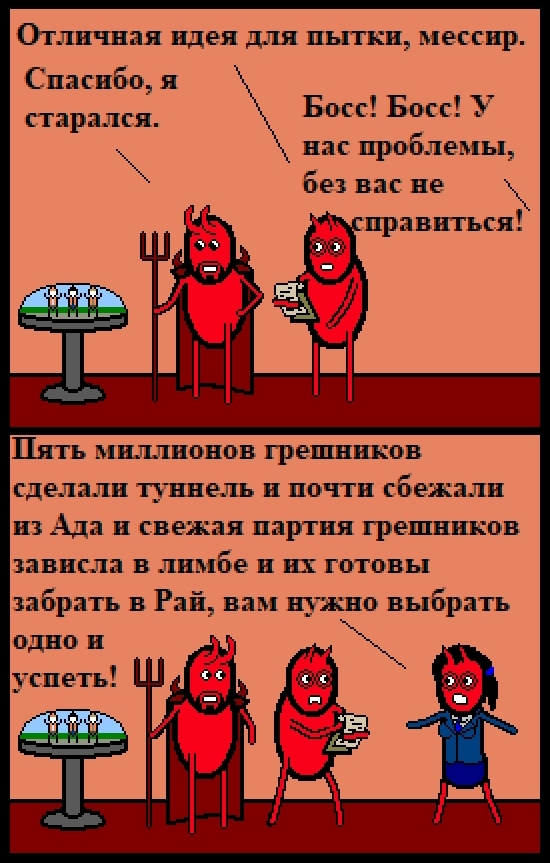 Про слишком ебучие мысли на ночь