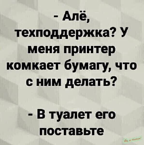 Картинки для деградации 80 (разной степени свжести)
