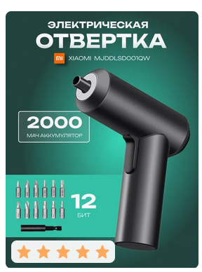 А какой инструмент чаще всего вы держите в руках?