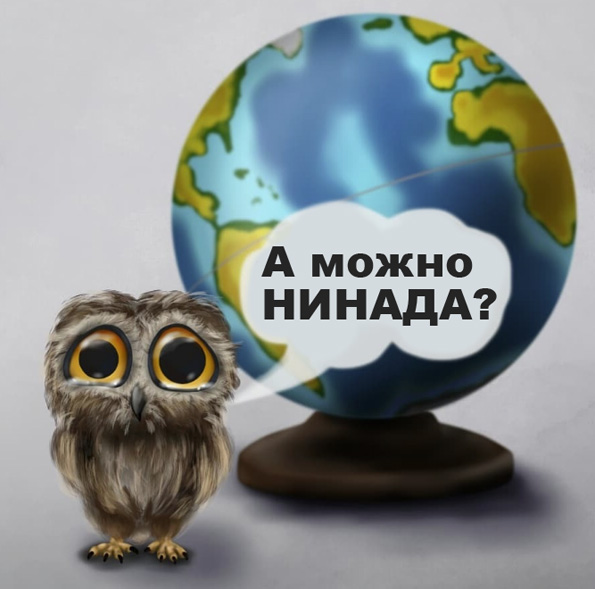 По следам инопланетных технологий