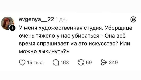 Забавные картинки, шутки из этих ваших интернетов