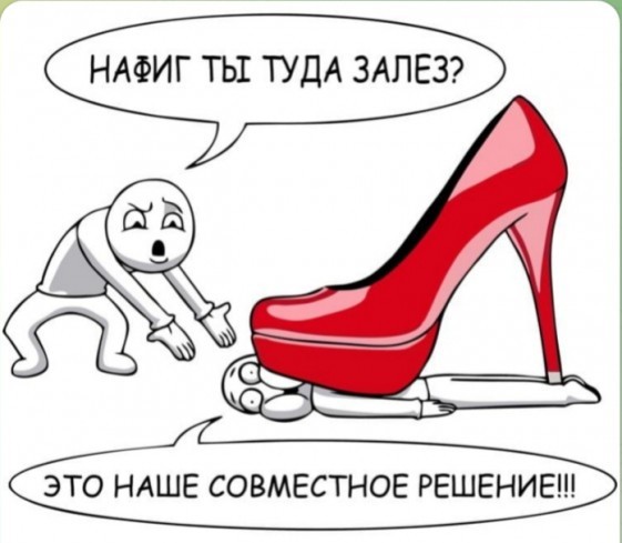 Из жизни травоядных