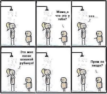 "Никакой личной жизни!"