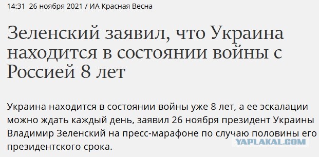Лавров пообещал «полноценный военный ответ» в случае нападения Европы
