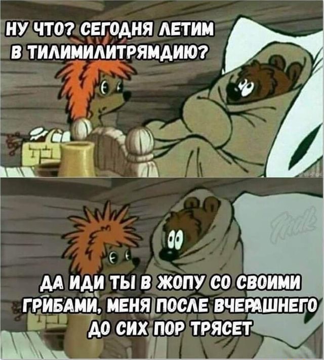 И в чем он не прав?⁠