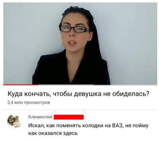 Картинки для деградации 173 (разной степени свежести)