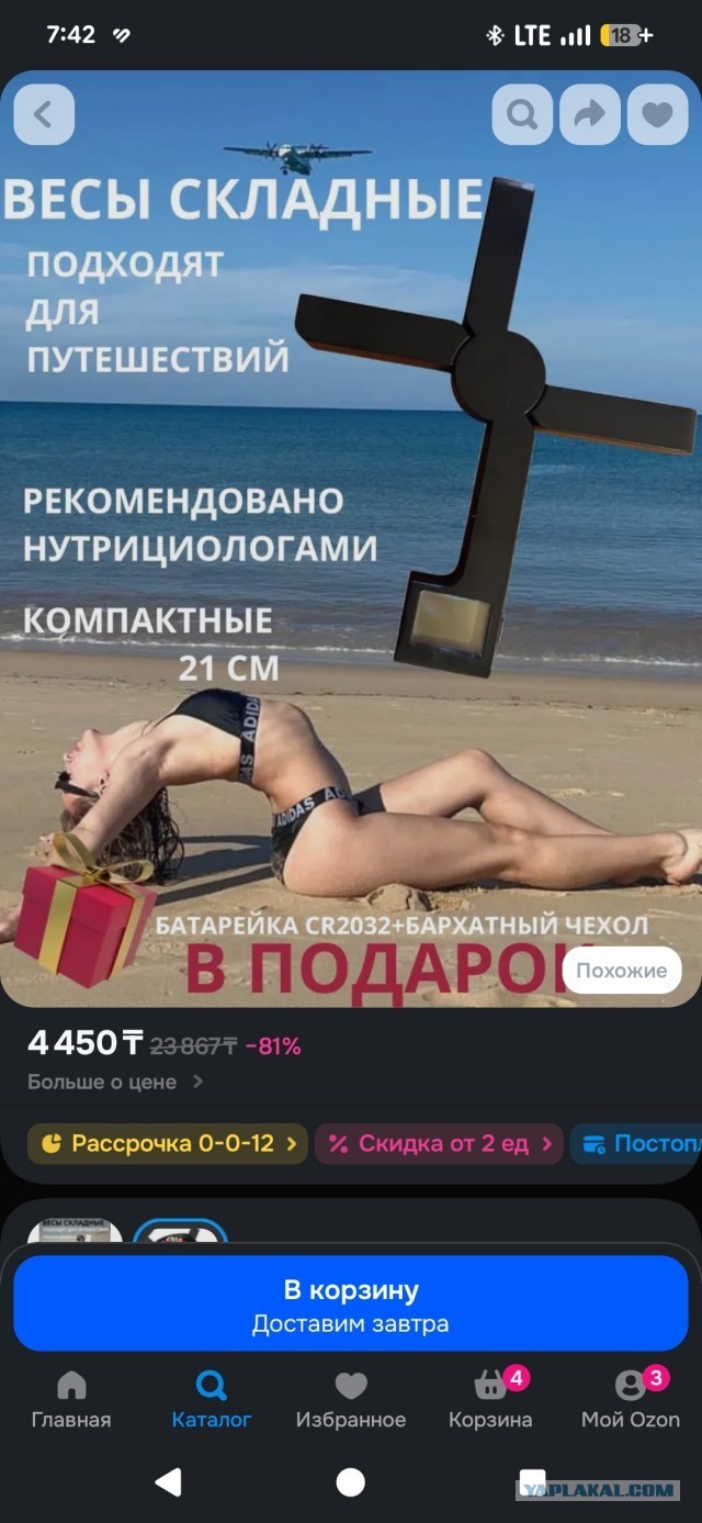 Вторник - день повторных