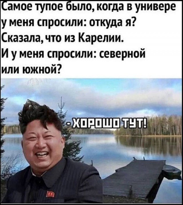 Так себе картинки 05.07.26