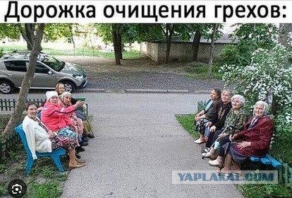 Ещё одна фобия
