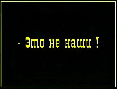 Чума в Переделкино