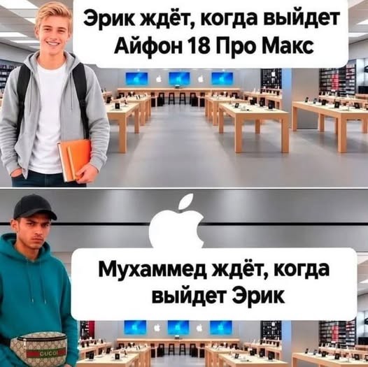 Пятничные бояны