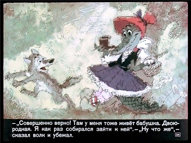 Крокодил Гена и его друзья (54 кадра)