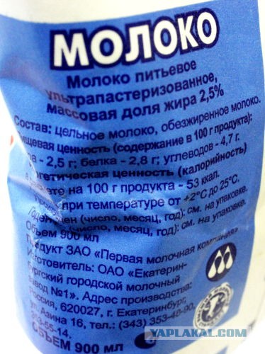 Снижение цены от производителя