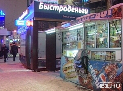 Продукты в кредит