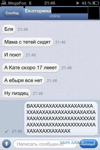 Смешные комментарии из социальных сетей