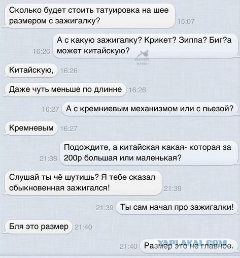 Смешные комментарии из социальных сетей #2